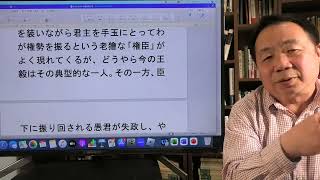 石平の中国週刊ニュース解説・３月１６日号の続き