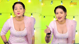 Pahan Plazo Sunita Baby Dj Remix Dance New Dj Haryanvi Dance Haryanvi Video Song Sunita Baby
