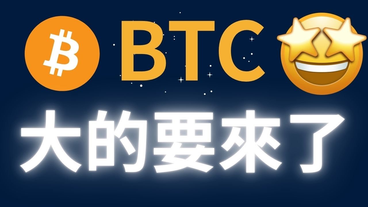 討論比特幣12 月26 日是轉捩點嗎？ - 區塊鏈板| Dcard