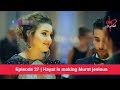 Pyaar Lafzon Mein Kahan Episode 27 | Hayat is making Murat jealous