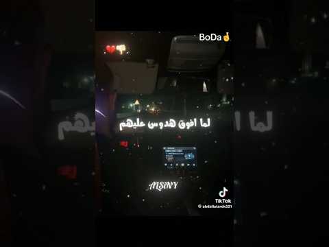 انا اتدمرت على ايديكم لما فوقها دوس عليكم