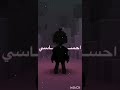 وعد حب ممنوع Roblox احبمتابعيني اكسبلور روبلوكس Shorts 