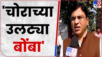 Ashish Jaiswal : मविआत विश्वास नाही; तिन्ही पक्ष एकत्र निवडणूक लढणं शक्य नाही - जैस्वाल