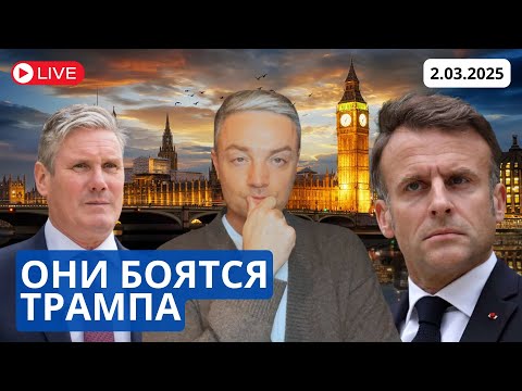 ЗЕЛЕНСКОМУ ОТ ТРАМПА НЕ УЙТИ