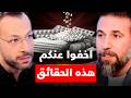التضييق التبييض الإنجاب العلاقة السرطان طبيب نسائي لا يخفي شيئا في حلقة واحدة 