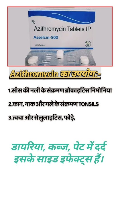 gabapentin tablet kis kaam mein aata hai