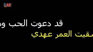 أذكريني(( شاشة سوداء)) قصيدة اكثر من رائعة