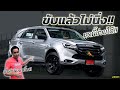 Jsracing wheels ep270 l  mux 2021      