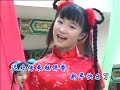 中華寶寶 豐收大拜年 KARAOKE版 中華寶寶 豐收大拜年 KARAOKE版