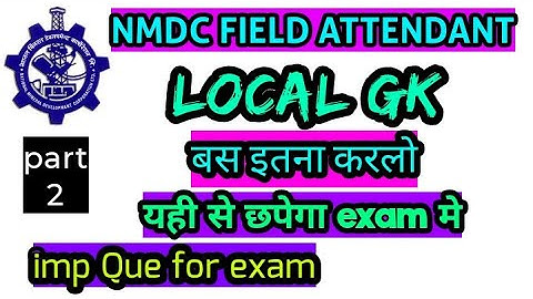 NMDC LOCAL GK PART 2 FIELD ATTENDANT EXAM | important questions | detailed explain