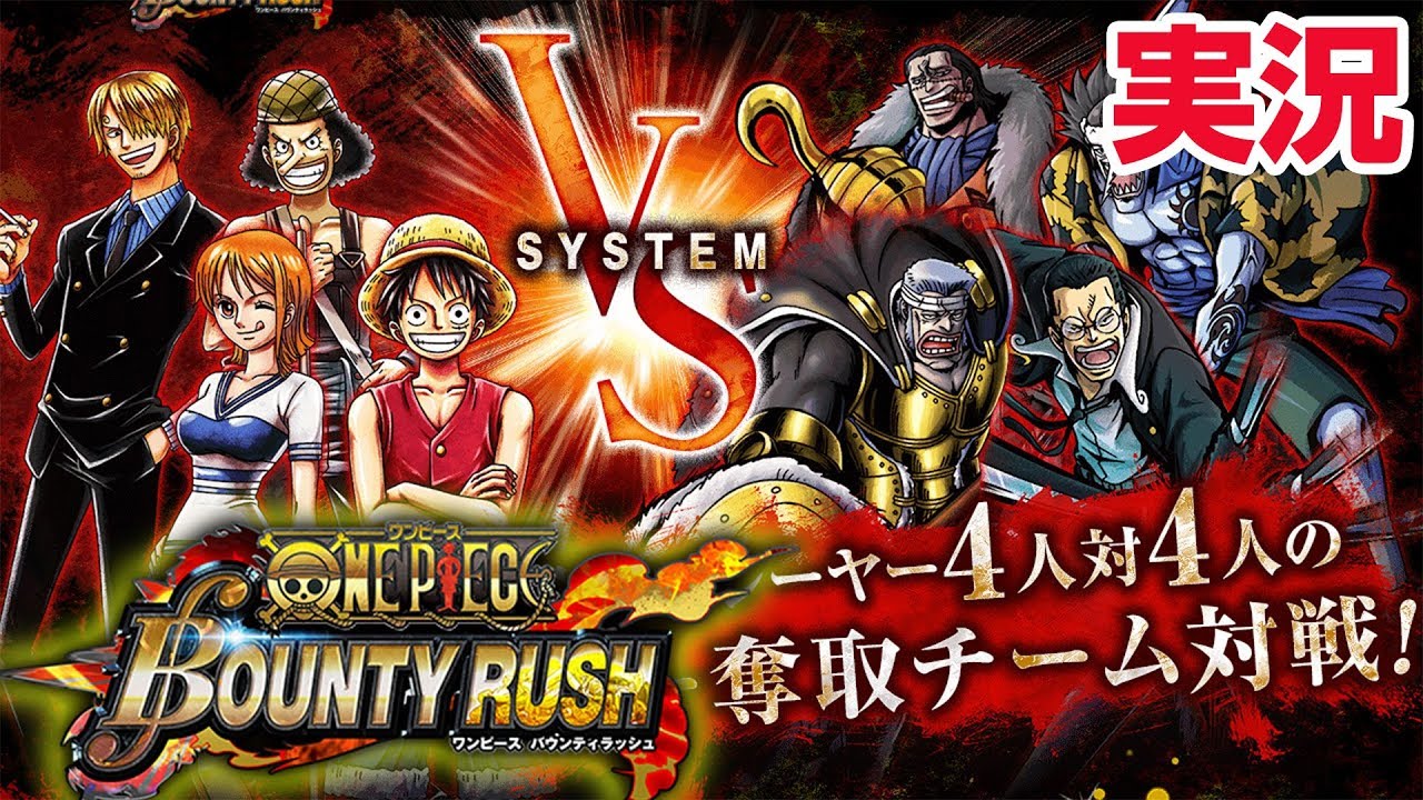 Android/IOS] One Piece Bounty Rush (バウンティ) Open Beta Gameplay