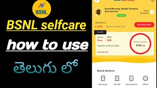 || BSNL selfcare app how to use bsnl register #Ganitech&earn #bsnl2021 screenshot 5