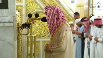 فجرية خاشعة من سورة الواقعة للشيخ محمد برهجي 5 محرم 1447هـ‏