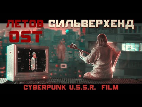 Video: Trideset Letov Ljubečega Vraga Prikazuje Prihajajočo Cyberpunk Igro Štirinožni Kavboj