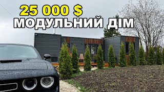 $25,000 Modular house with sauna and plot