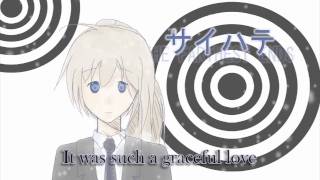 [Hiyori Shirakane] Saihate - ballad ver. [UTAU]