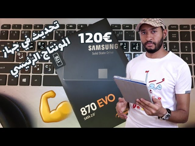 تحديث لابتوب العمل الرئيسي #معلمي_تاج_الوفاء 😎 قريباً على القناة 💥2022