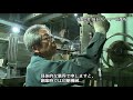 (有)埼玉プレーナー工業所　紹介ビデオ #大物機械加工 #門型MC #半導体製造装置部品