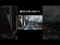 【apex】逃げたと思ったら爆破 #apexlegends #shorts