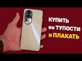 СКАЗОЧНЫЙ Reno 10 PRO Plus с ОЗОН на Snapdragon 8 Gen 2 с 1 ТБ за копейки