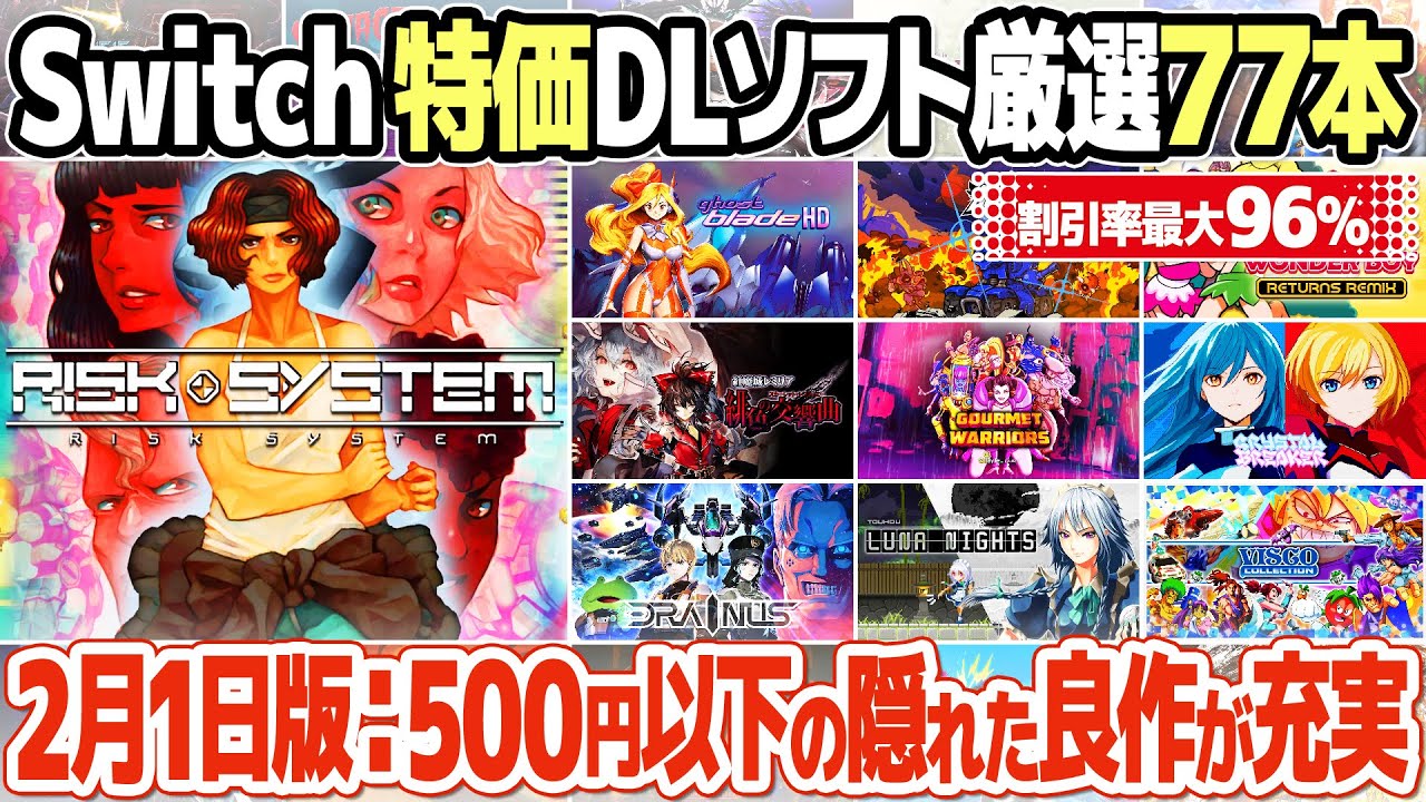 Switch  ソフト　まとめ売り　最終値下げ Nintendo Switch ソフト まとめ売り 最終値下げ ◇Switchソフト
