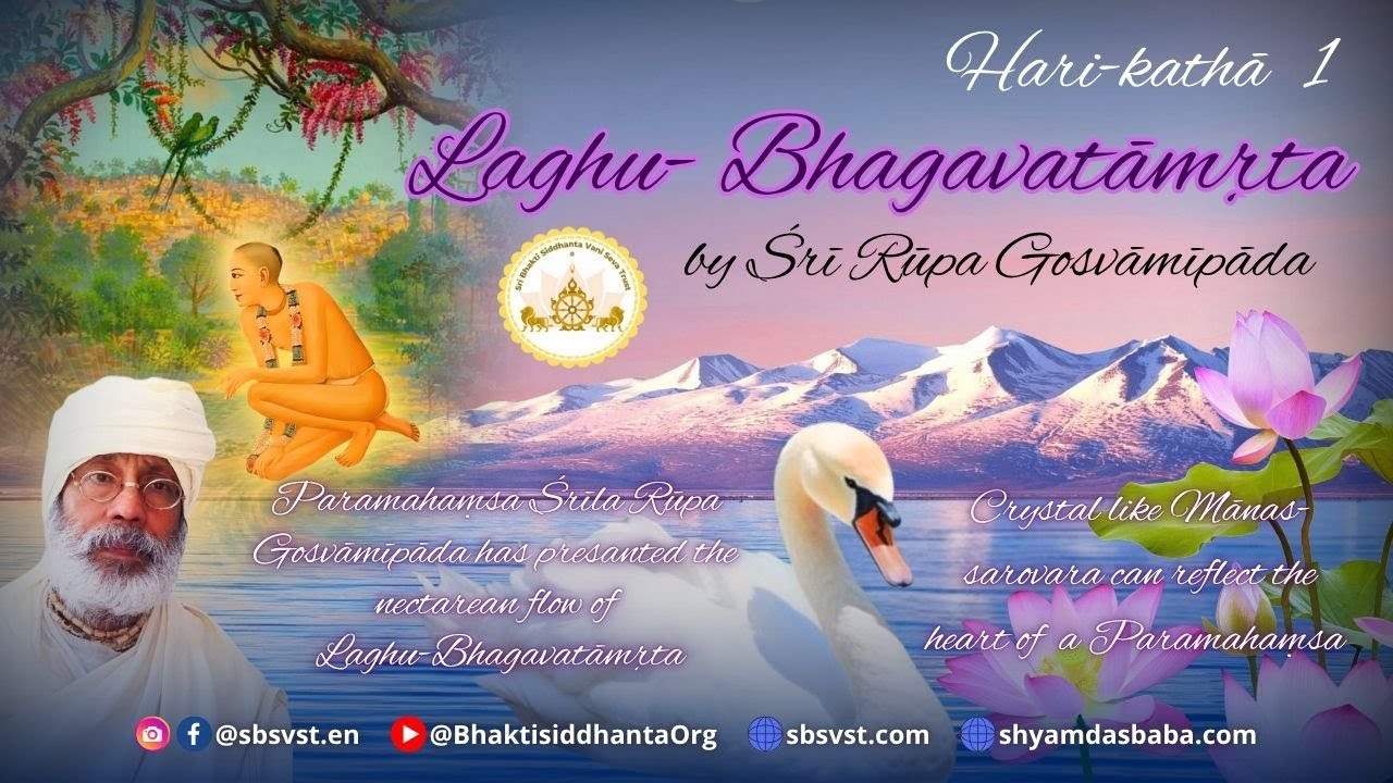 Sri Laghu-Bhagavatamrita 1 — by Sri Shyam Das Baba (English)