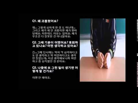 각자의...(창원경일여고 또래상담부)