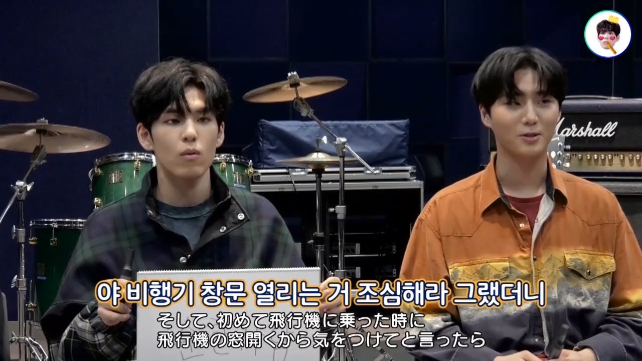 데이식스 DAY6 어렸을 때 어떤 아이였나요?