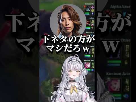 無敵すぎる銀城サイネ【ぶいすぽ/切り抜き/銀城サイネ/SHAKA/アステルレダ/天ノ川ねる/Eugeo】