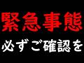 [トレクル]緊急事態!? 遅れてごめんなさい。週末お話しできず後悔していた事をお伝えする機会を得ました...後悔することのないようご注意ください! [OPTC][Pirate Festival]