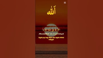 احترام القرآن الكريم  و استغفرالله ربك في التعليقات
