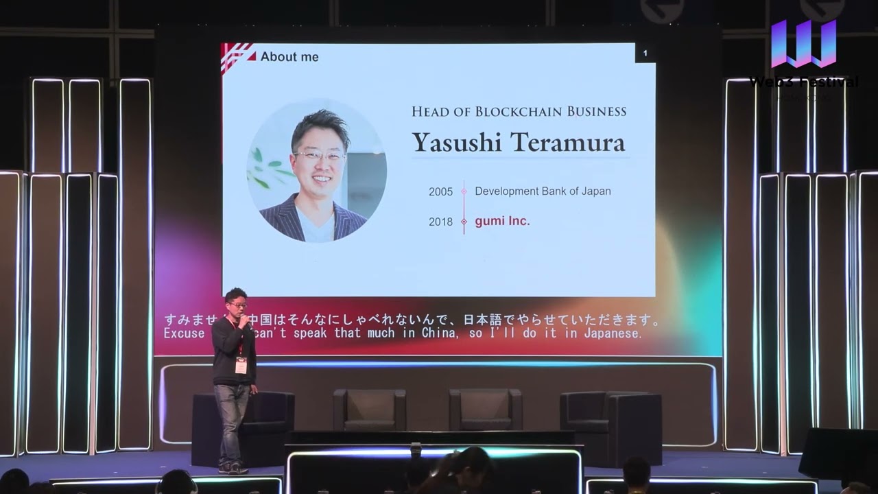 Stage 1 Panel: Tradition Meets Innovation, Web3 Games in Japan