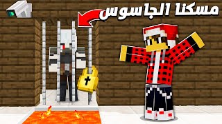 كلانس كرافت 12 مسكنا الجاسوس الخائن وخليناه بالسجن ?