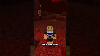 А ты ЗНАЛ ?🤔🧐 / ИНТЕРЕСНЫЕ ФАКТЫ О МАЙНКРАФТ🔥 АРБИ #майнкрафт #minecraft #short