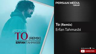 Erfan Tahmasbi - To I Remix ( عرفان طهماسبی - تو )