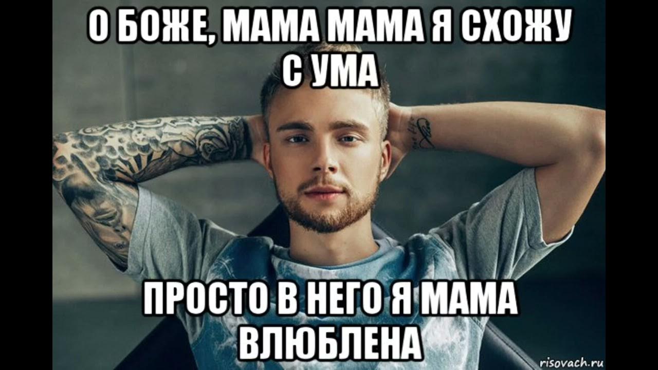 Сходить указать