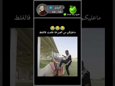ما عليكم منها اكسبلور  الشعب الصيني ماله حل كوميديات هتضحك ضحك لا ينتهي تصميم فيديوهات