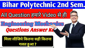 Engineering Mechanics 11feb2022Live Solution||1st Group B SBTE Exam @ENGINEERSCLASSES