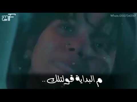محمد حماقي مش دائما يكون الحب كافي