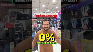 पुराना टूटा-फूटा फोन लाओ, नया फोन ले जाओ 📱🔥 I 0% फाइनेंस + 31 फ्री गिफ्ट्स पाओ 🎁💥 #vivov70