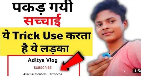 @Aditya.Vlog.27   सच्चाई पकड़ी गई 😀 aditya vlog कैसे viral हुआ #video #adityavlog ll Aditya vlog
