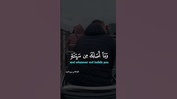 تلاوة عطرة لآيات من كتاب الله #القرآن_الكريم #الله #اكسبلور #foryou #راحة_نفسية #fyp