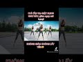 Bài aerobic 24- nhịp chậm - bản demo #shorts