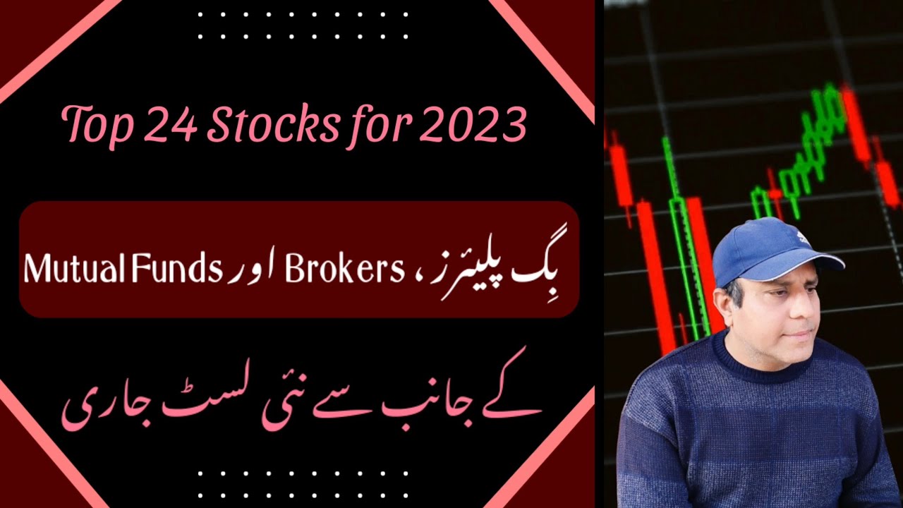 Top 24 stocks in Pakistan Stock Market to buy right now KSE 100