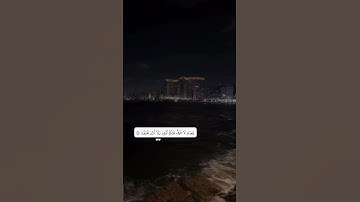 تلاوة تلامس القلب ❤️