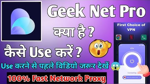 Geek Net Pro Vpn || Geek Net Pro Kaise Use Kare || How To Use Geek Net Pro || Geek Net Pro Kya Hai