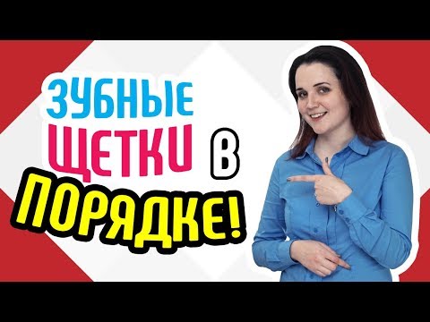 Зубные щётки в порядке ⁉ Идеи для поддержания порядка в вашей ванной 🛁 Как хранить щётки в доме