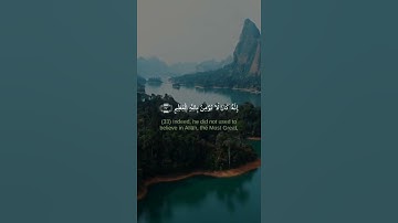 الآية مرعبة- القارىء عبدالوهاب طاهر لطيف حالات واتس اب دينية قصيرة قران كريم تلاوة خاشعة