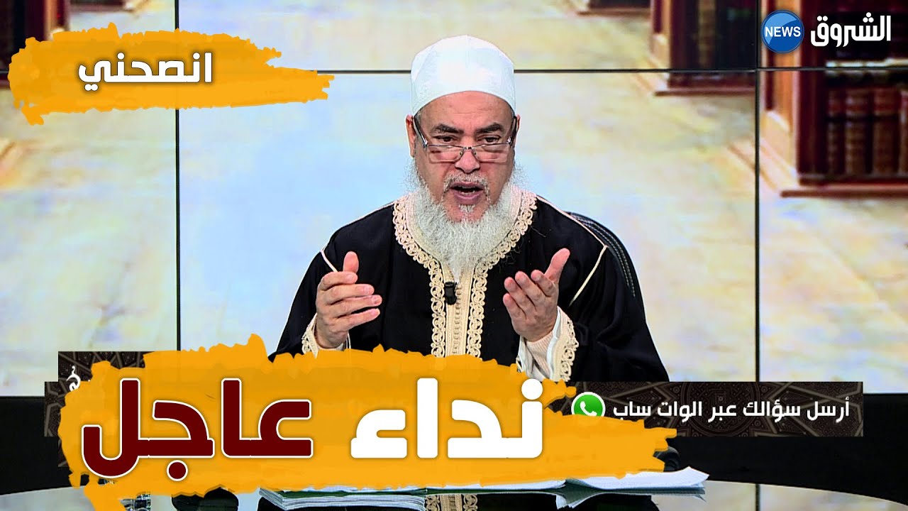 #انصحني | نداء عاجل من أخوكم الجزائري الذي يطلب المساعدة لعلاج إبنته الرضيعة المصابة بمرض نادر..