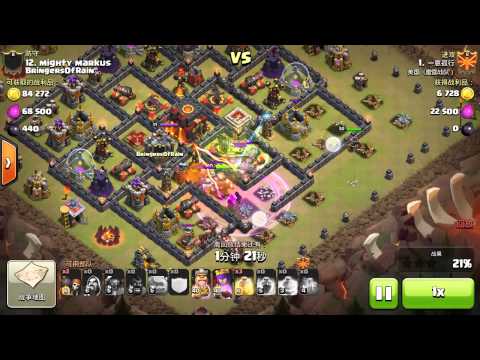 Clash of Clan-十本vs十本3星打法 石猪流